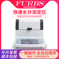 Verbs Halogen Fast Moisture Tester Moisture Meter Plastic Wood Chip Corn Tea Glue Emulsion Solid Content