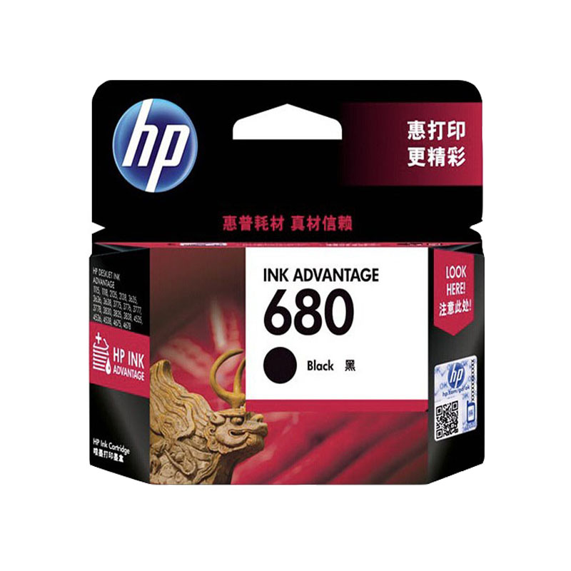 hp 3776打印机用680墨盒黑彩色 3778 2676打印机680墨水黑色彩色-图3