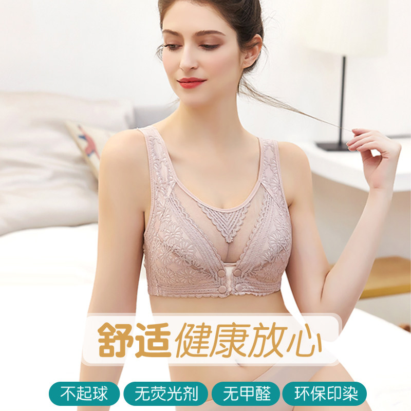 哺乳文胸喂奶聚拢防下垂夏季款前扣 妃魅皇家哺乳文胸