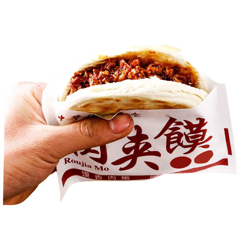陕西西安腊汁肉夹馍饼速食特产早餐半成品真空加热即食小吃美食牛 - 图0