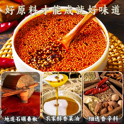 Аутентичный Qin Amei Shaanxi Масло Pochyl -Pinty Specialty Sfice Sauce Mixing Liking лапша прохладная кожа Cool Cream Vinpace Pepper Moil