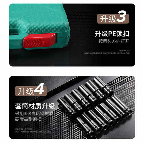 1/2大飞8-32mm 电动扳手套筒头 加长6六角套筒风炮架子工棘轮扳手 - 图0
