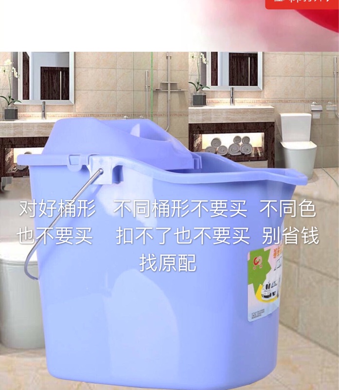 挤水框配件挤水篮器水桶加厚手压滚轮大号挤家用墩布桶旋转 - 图2