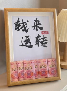 中式摆件桌面摆件相框