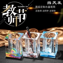 Teachers Day gift crystal pen holder custom logo lettering send teacher company staff student gathering souvenirs