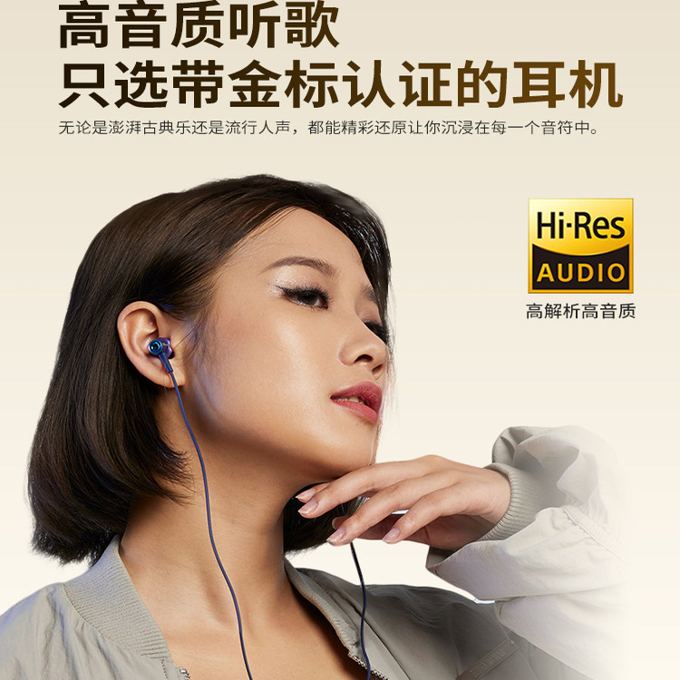 漫步者高音质HiFi数字音频有线耳机入耳式TypeC手机音乐K歌麦克风,淘宝优惠券,粉丝福利购,淘宝优惠卷