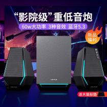 HECATE Comber g1500 Max Computer Sound Desktop Home Low Sound Gun Game Electric Race Cable Speaker