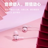 Розовые проводные наушники с розовыми наушниками Pink Wired Wired 3,5 мм круглые отверстия в интерфейсных играх Earl Typec High Caffice