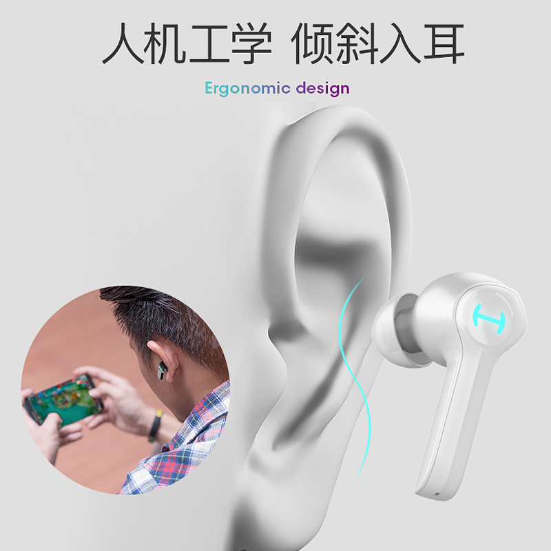 入耳式低延迟音乐游戏运动跑步 5.0 真无线蓝牙耳机双耳 GM4 漫步者 入耳式低延迟音乐游戏运动跑步 5.0 真无线蓝牙耳机双耳 GM4 漫步者