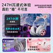 漫步者G2无线猫耳朵头戴式耳机电竞游戏专用有线蓝牙电脑女生耳麦