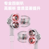 Розовые проводные наушники с розовыми наушниками Pink Wired Wired 3,5 мм круглые отверстия в интерфейсных играх Earl Typec High Caffice