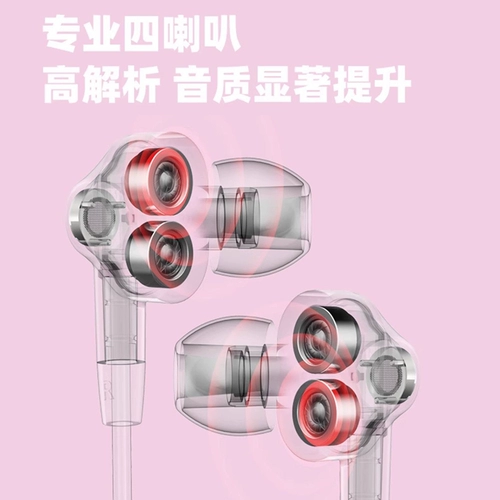 Розовые проводные наушники с розовыми наушниками Pink Wired Wired 3,5 мм круглые отверстия в интерфейсных играх Earl Typec High Caffice