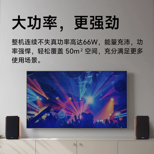 Ноутбук, мегафон, настольные колонки, модель R1700, bluetooth