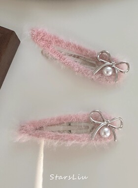 甜美蝴蝶结珍珠马海毛发夹