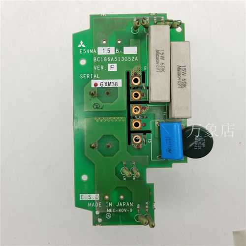 FR-E540-1.5K 电容板 E54MA-1.5B BC186A513G52A BC186A513H02A - 图1