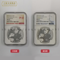 2023 Panda gold and silver commemorative coins 30 gr silver cats early release NGC MS70 (Blue Label) (Red Label)