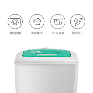 Midea/美的 MT70-S118 7公斤甩干机家用小型脱水机单甩干桶单脱水