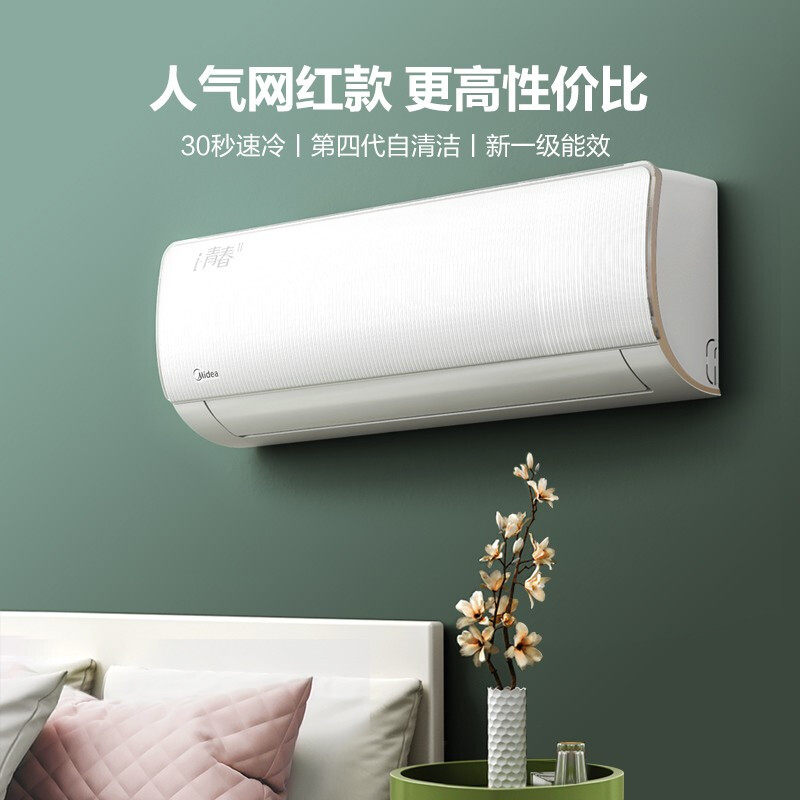美的空调挂机青春Ⅱ二代大壁挂 美的泰达空调