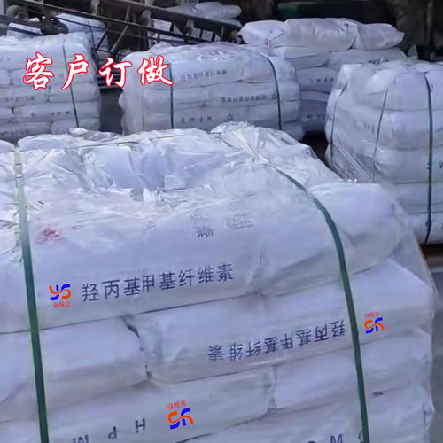 羟丙基甲基纤维素胶粉日化增稠喷浆拉毛冷水速溶建筑砂浆腻子粉用 - 图2