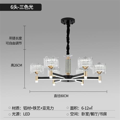 裕顺寿年新款客厅吊灯现代简约大气网红北欧大厅灯臂发光吊灯具套-图3