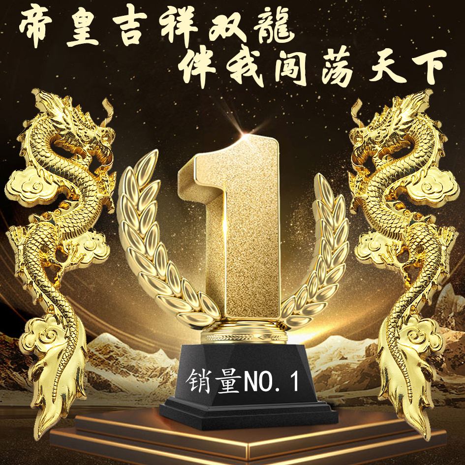 汽车用品 个性改装配件通用车标装饰 3D立体金属创意中国吉祥龙标