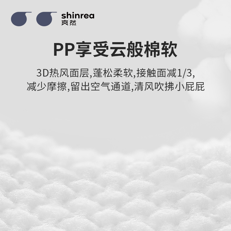 爽然小鸭成长裤XL40片 超薄透气婴儿拉拉裤宝宝尿不湿L/XXL/XXXL