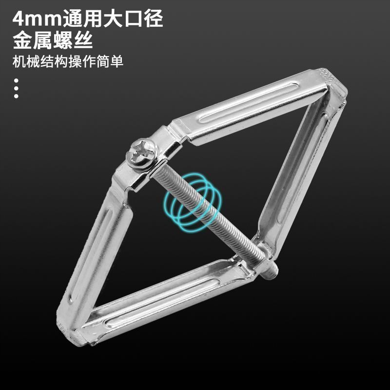 暗盒修复器电线盒固定神器万能86型通用开关插座底盒耳朵补救撑杆 - 图0