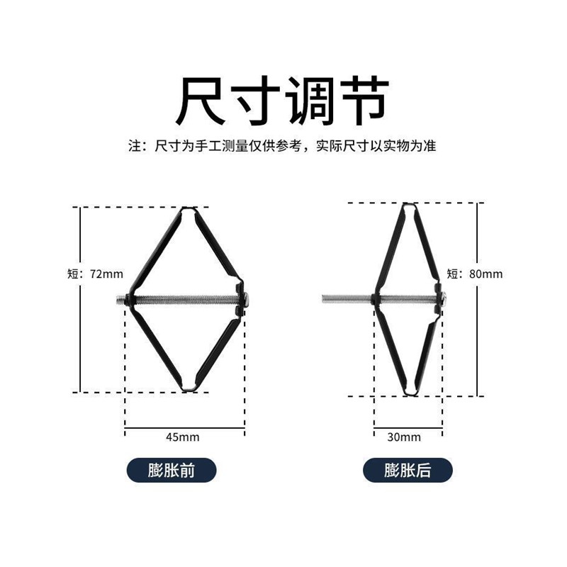暗盒修复器电线盒固定神器万能86型通用开关插座底盒耳朵补救撑杆 - 图3