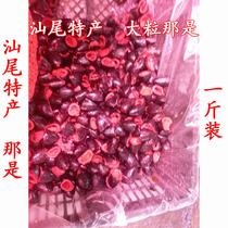The Chaoshan Shanwei Fengwei Snack Special class is the big grain salted salty black olive with porridge for the next meal