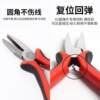 Outdoor flat-nose pliers that are not easy to damage the fishing line