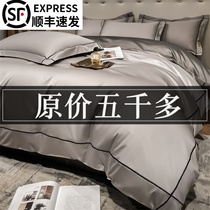 Exit Italy 220 Long Suede Cotton Four Pieces Light Lavish 100% Full Cotton Pure Cotton Quilt Cover Bed Linen Approb. Bed 4