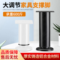 Adjustable sofa tea table cabinet adjustment foot telescopic kickstand holder Tea Table Leg leg Leg Support Telescopic