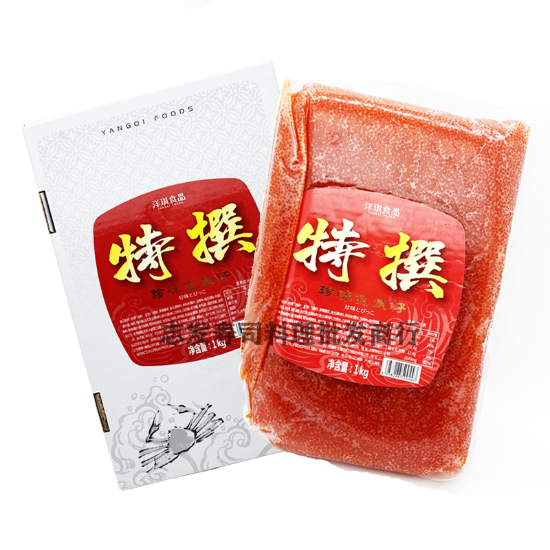 寿司料理 洋琪飞鱼籽1kg 大荣红蟹籽 红鱼子蟹子  大粒鱼籽新包装 - 图3