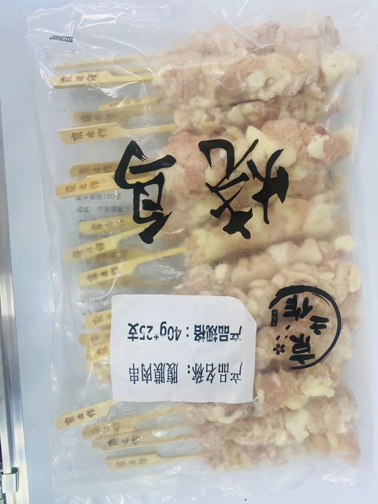 烧鸟串 酱烤冷冻半成品网红炭烧烤串系列鸡腿肉腹膜肉串软骨串 - 图0