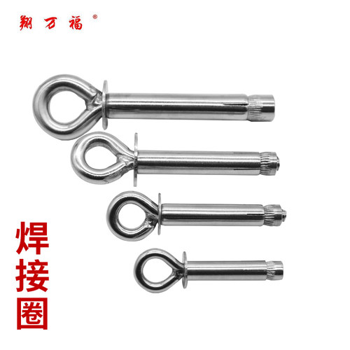 304不锈钢吊环膨胀挂钩螺丝万能膨胀螺栓吊勾井盖拉爆M6M8M10M12 - 图2