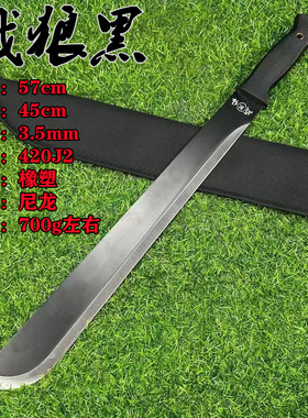 战狼唐横刀兵器一体防身刀剑关刀开路长刀武术户外三眼大刀未开刃