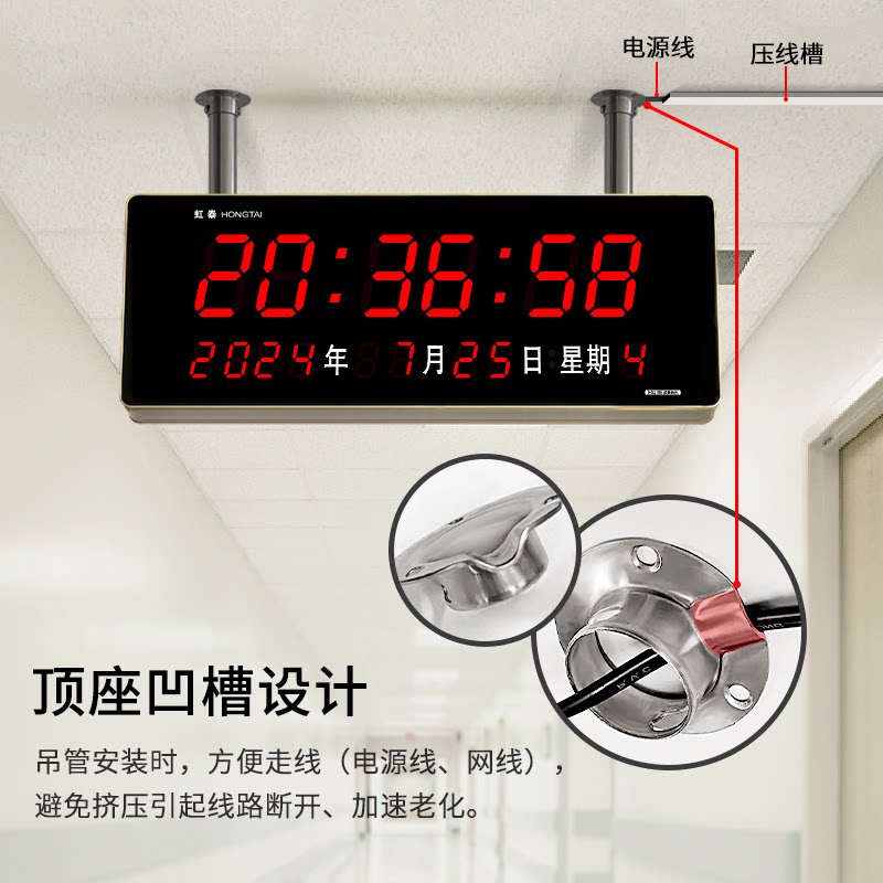 医院走廊大数字双面挂钟GPS北斗卫星网络授时钟电子万年历X2158