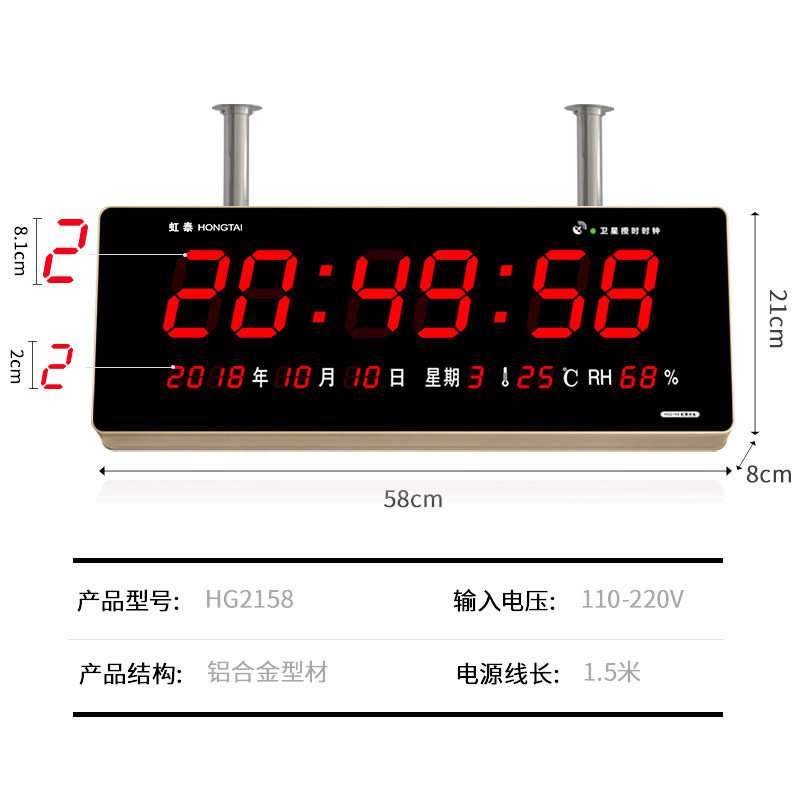 医院走廊大数字双面挂钟GPS北斗卫星网络授时钟电子万年历X2158