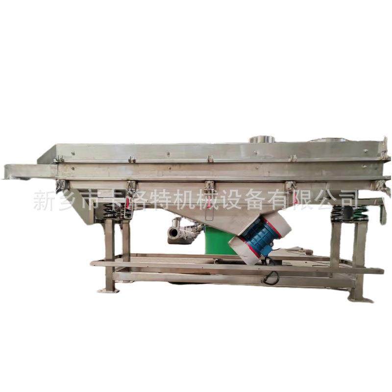 直线筛520-2S药粉粗粉中粉细粉分级振动筛粉机瞿麦中草药筛选机,淘宝优惠券,粉丝福利购,淘宝优惠卷