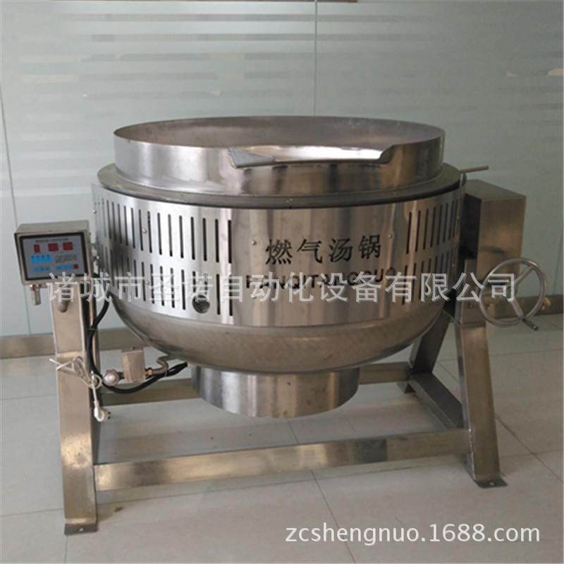 厂家供应不锈钢烧鸡肉制品卤煮锅多功能燃气立式蒸煮夹层锅,淘宝优惠券,粉丝福利购,淘宝优惠卷