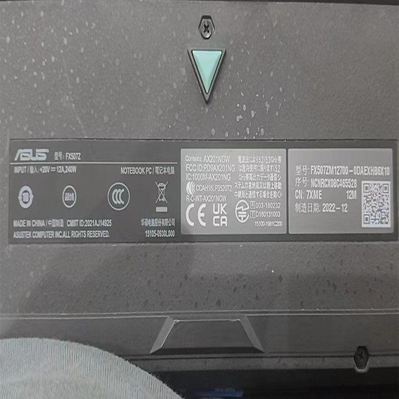 适用华硕天选3 FX507Z FX507ZC/E/R FA507R/RC笔记本C41N2010电池 - 图1