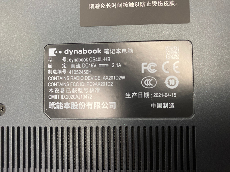 便携适用玳能本Dynabook CS40L-HB/JB笔记本CS50L-HB电源19V2.1A - 图2