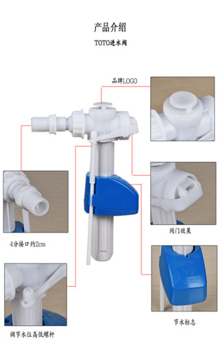 TOTOCW680B SW760B 马桶座便器水箱后进式进水阀排水阀出水上水器 - 图1