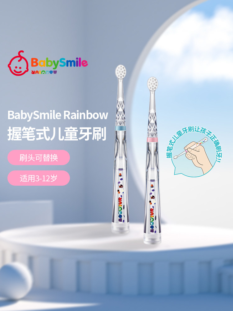 babysmile电动牙刷头替换头婴幼儿童0-6岁牙刷头宝宝进口软毛牙刷,淘宝优惠券,粉丝福利购,淘宝优惠卷