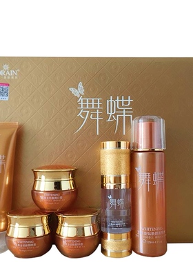 专柜正品莲花雨舞蝶至尊金钻新颜五六合一件套装美容护肤化妆品