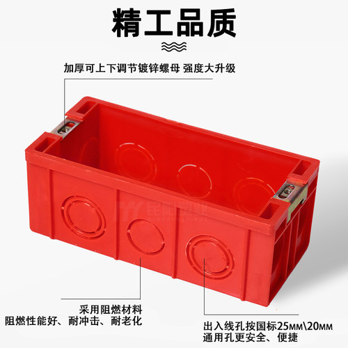 PVC预埋接线盒 118型暗装暗盒开关插座面板底盒二位三位四位底盒 - 图0