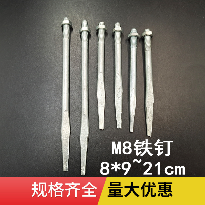 PVC管卡钉水泥钉穿墙钉M8铁钉墙卡管卡钉子 M10加长管卡钉墙钉-图1