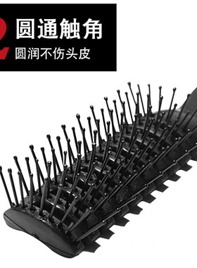 排骨梳男士美发造型发根蓬松梳油头大背头女卷发梳家用吹头发梳子