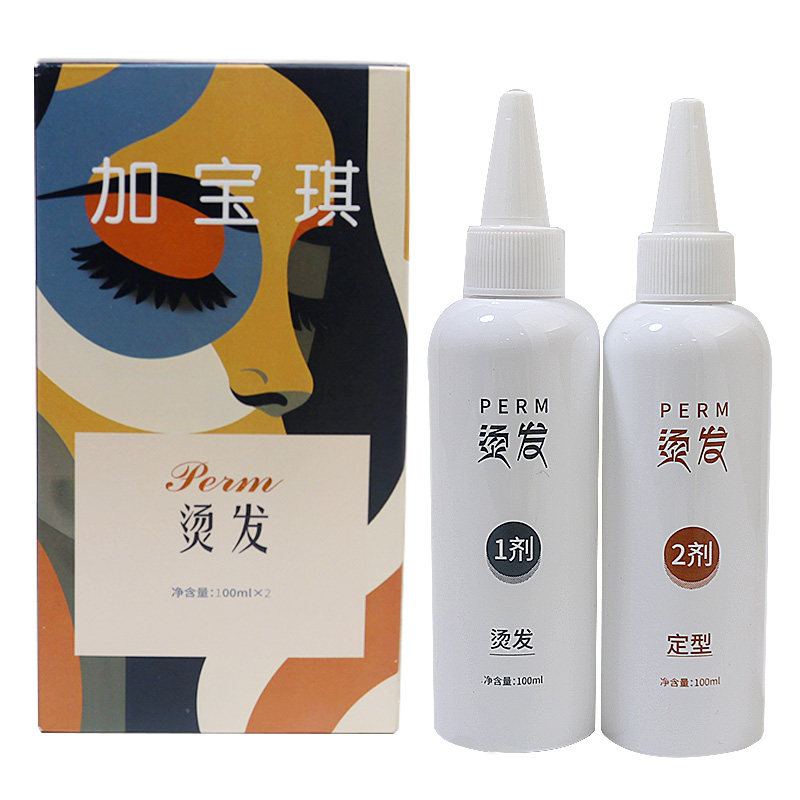 加宝琪q弹烫发水卷发家用冷烫精发廊理发店专用烫头发药水剂膏状,淘宝优惠券,粉丝福利购,淘宝优惠卷