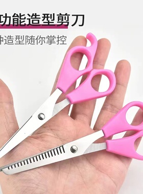 理发剪刀平剪牙剪打薄剪